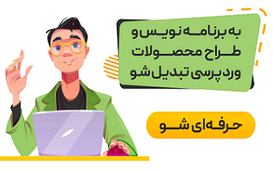 آژانس تبلیغاتی گروه اَدمَن